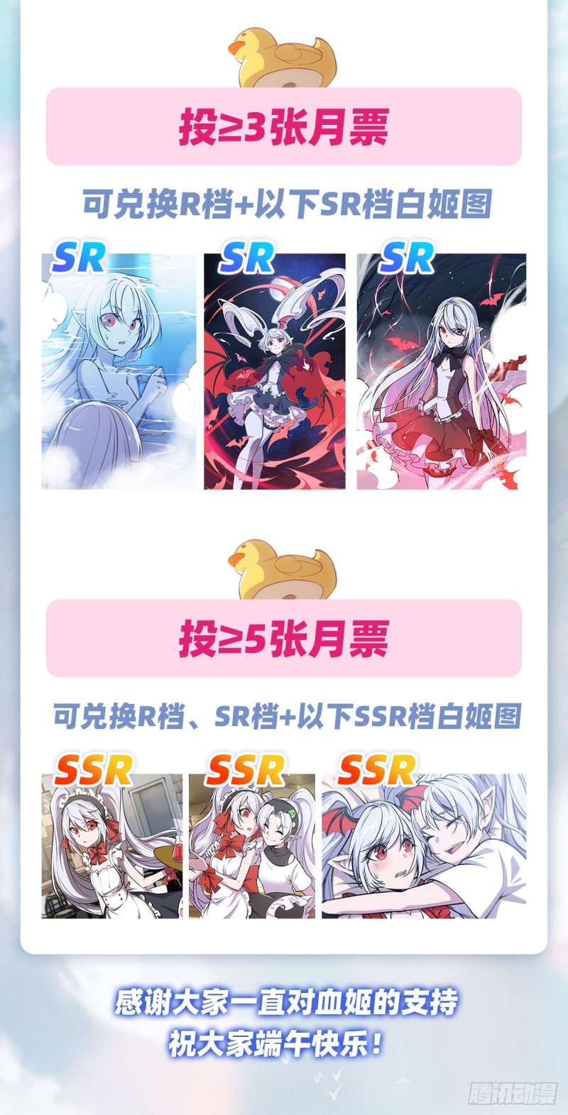 第119话 我相信他43