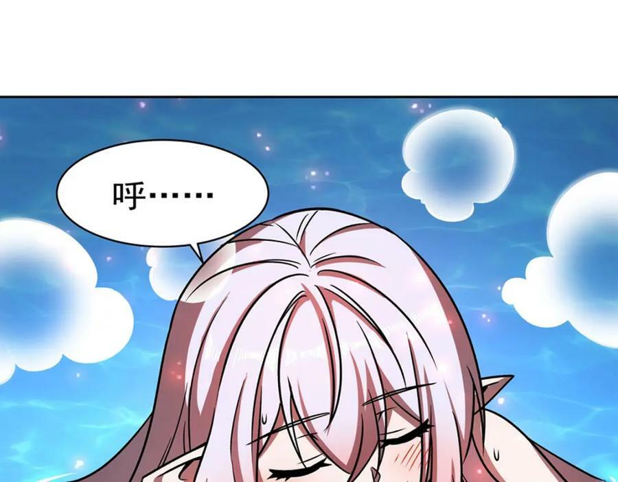 第279话 母女贴贴63