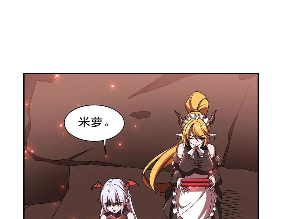 第287话 摆平一切69
