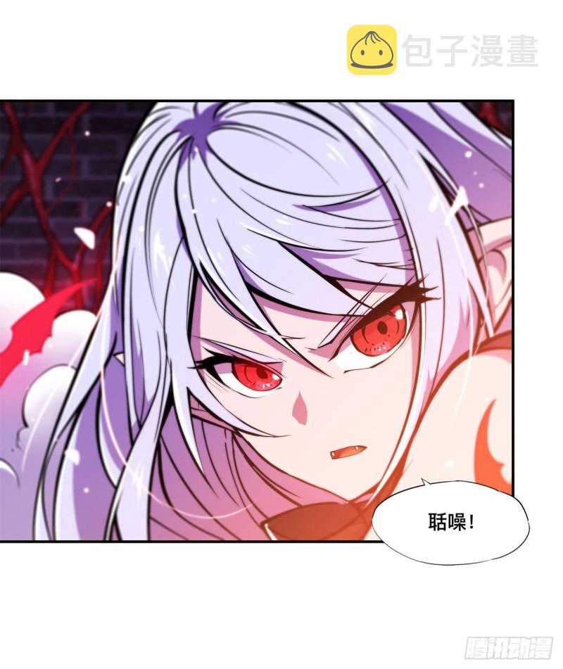 第93话 秘密揭露10