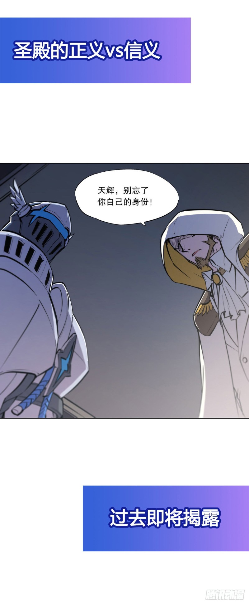 第120话 菲琳的秘密40