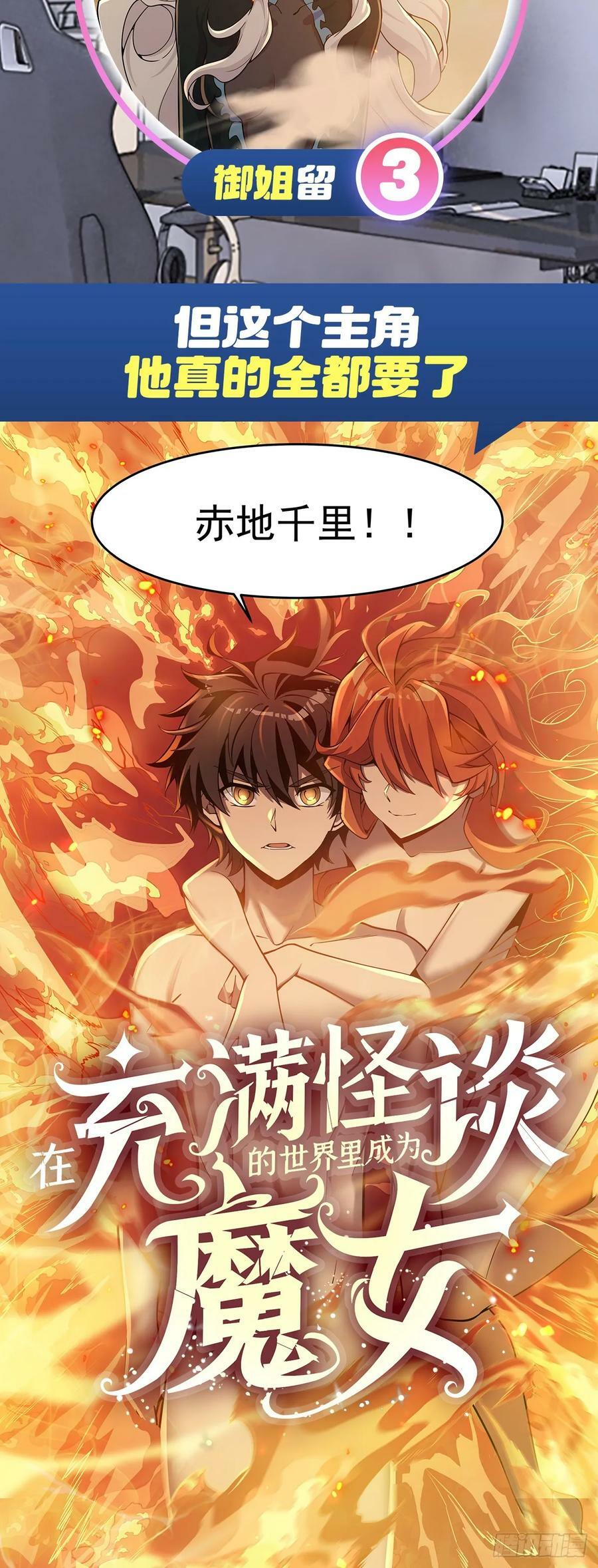 第265话 和缇娜的回忆50
