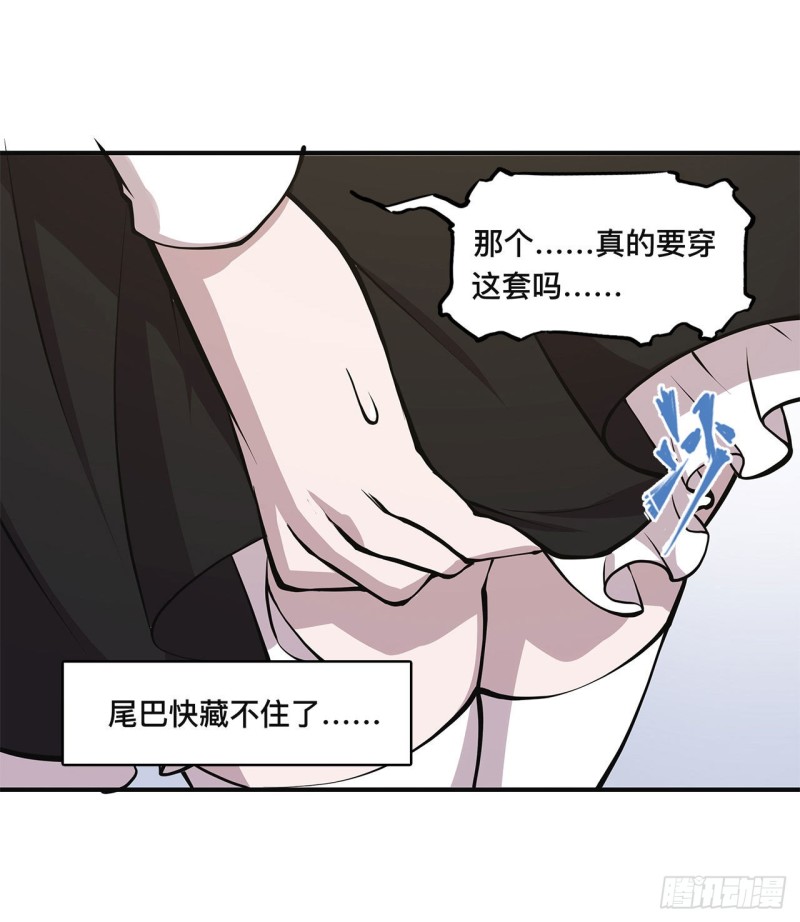 第84话 女仆咖啡厅11