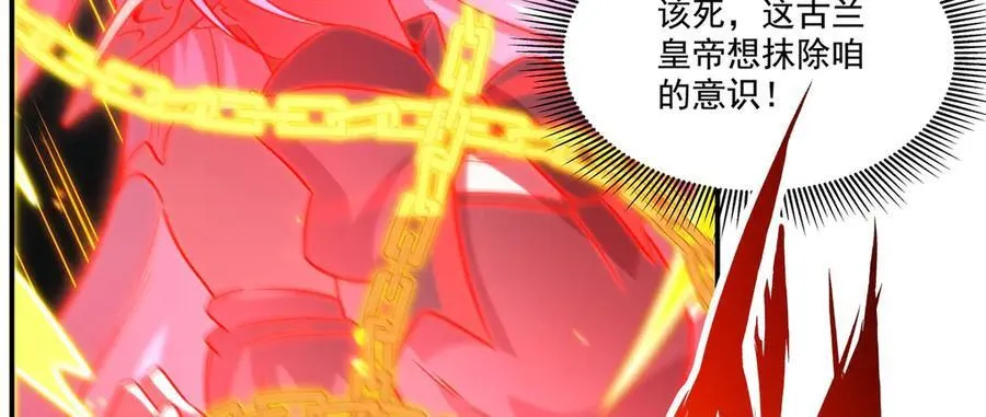 第315话 穿越81