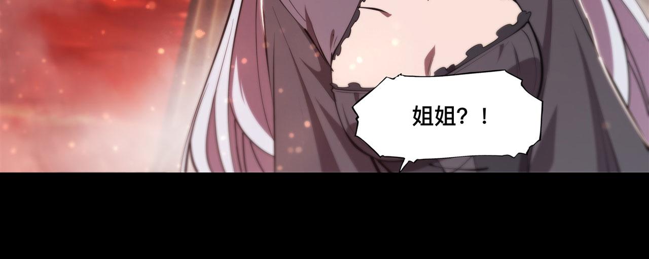 第248话 姐姐大坏蛋58