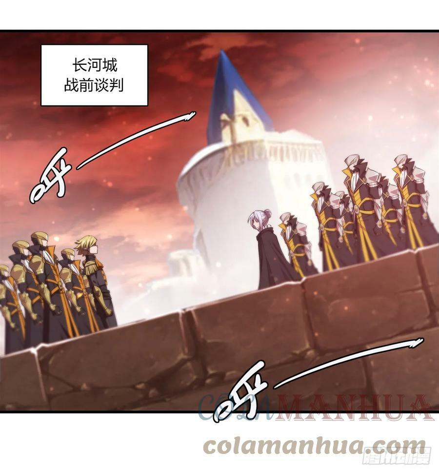 第260话 雅娜的愿望18