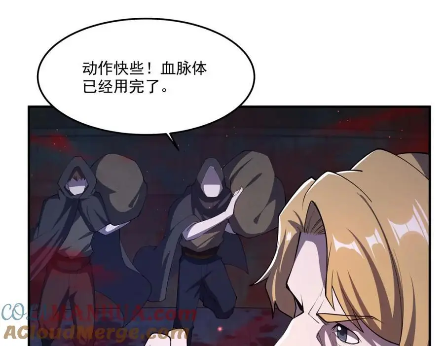 第296话 古兰112