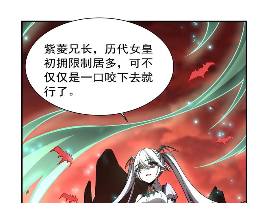 第284话 皇位之争94