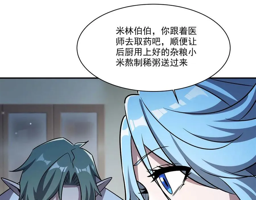 第323话 配合11