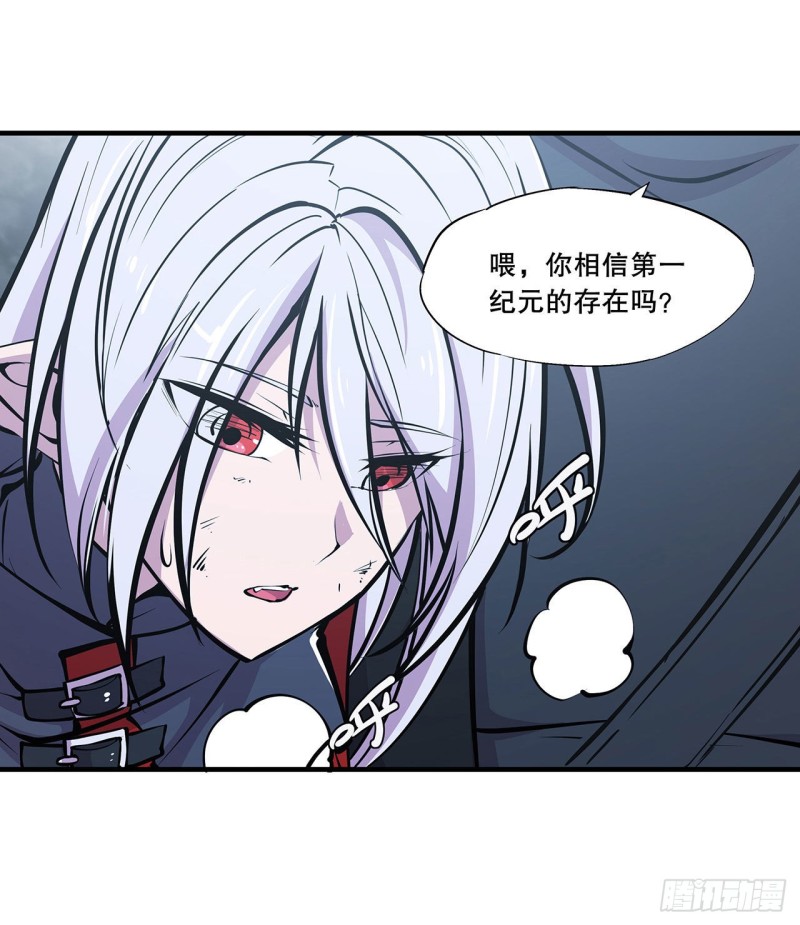 第105话 梦魇23