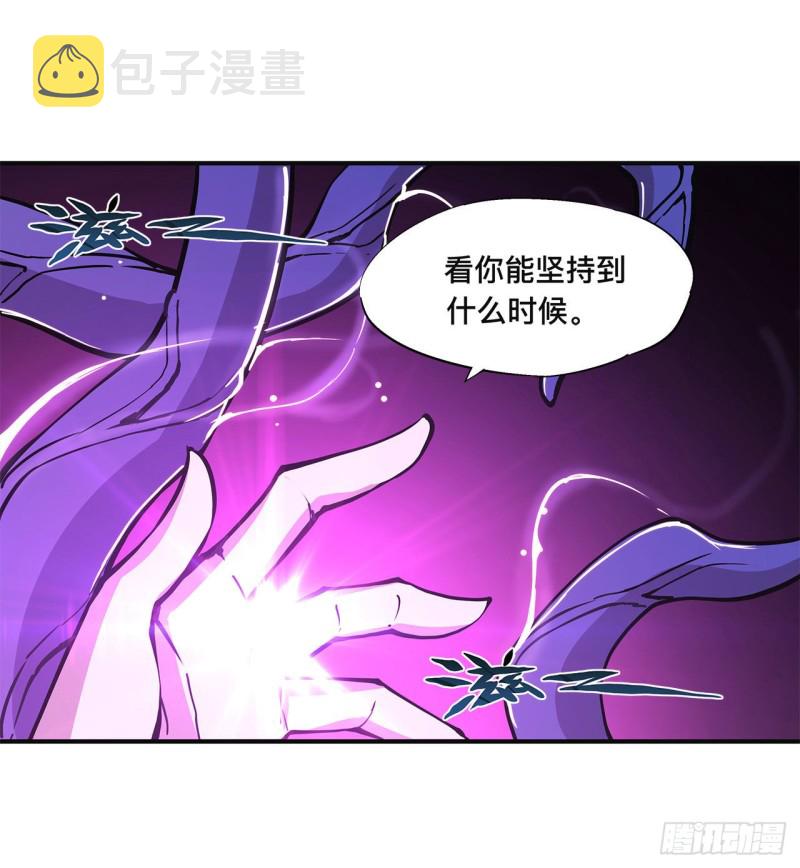 第85话 败露25
