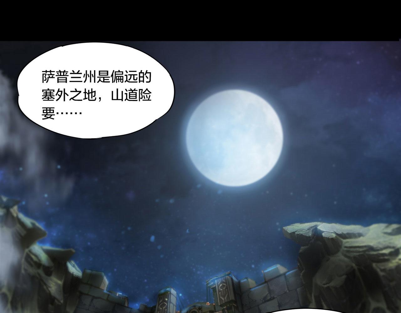 229 攻城17