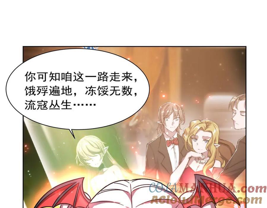 第282话 给咱杀40