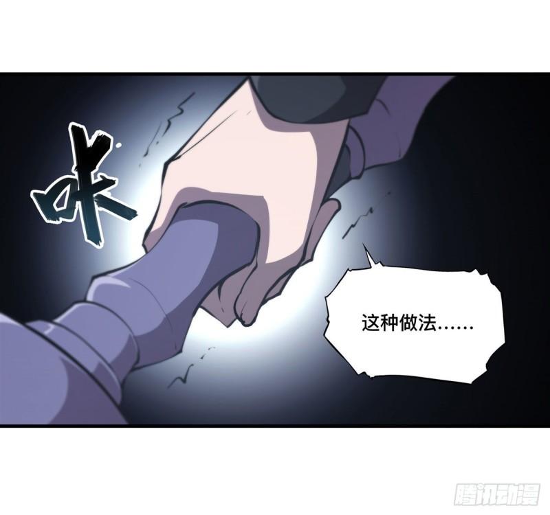 183 剥夺人性12