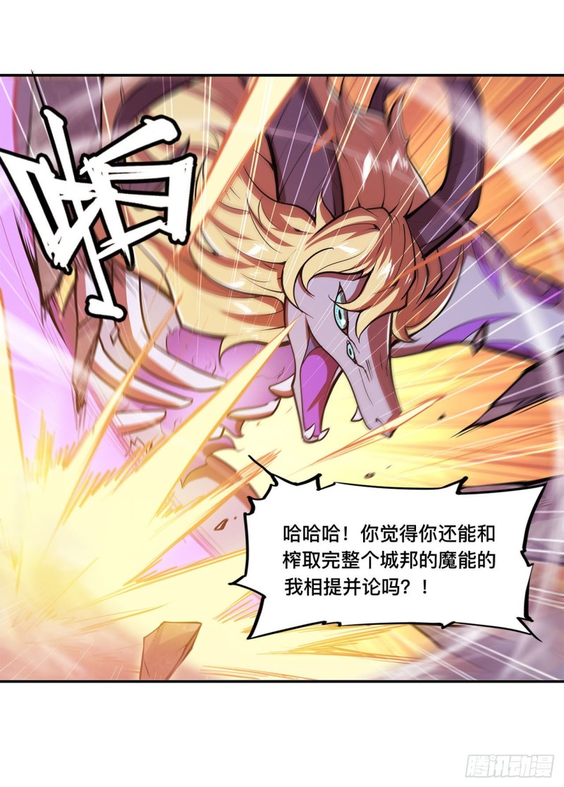 第95话 我有什么错14
