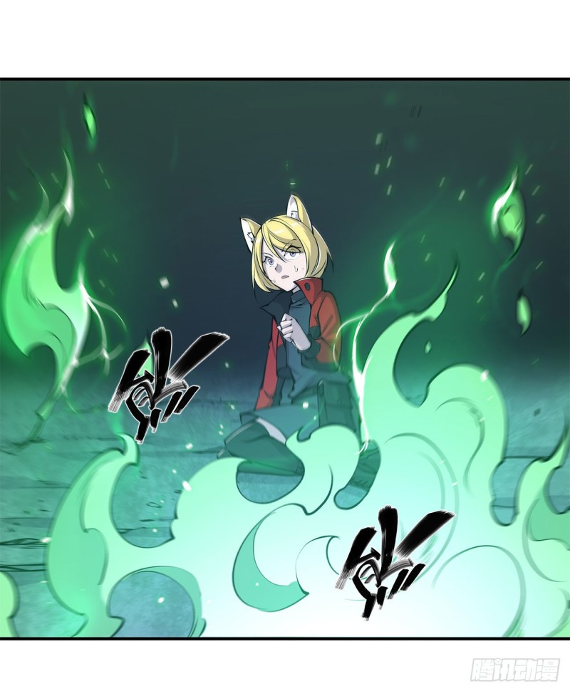 第66话 噩梦30