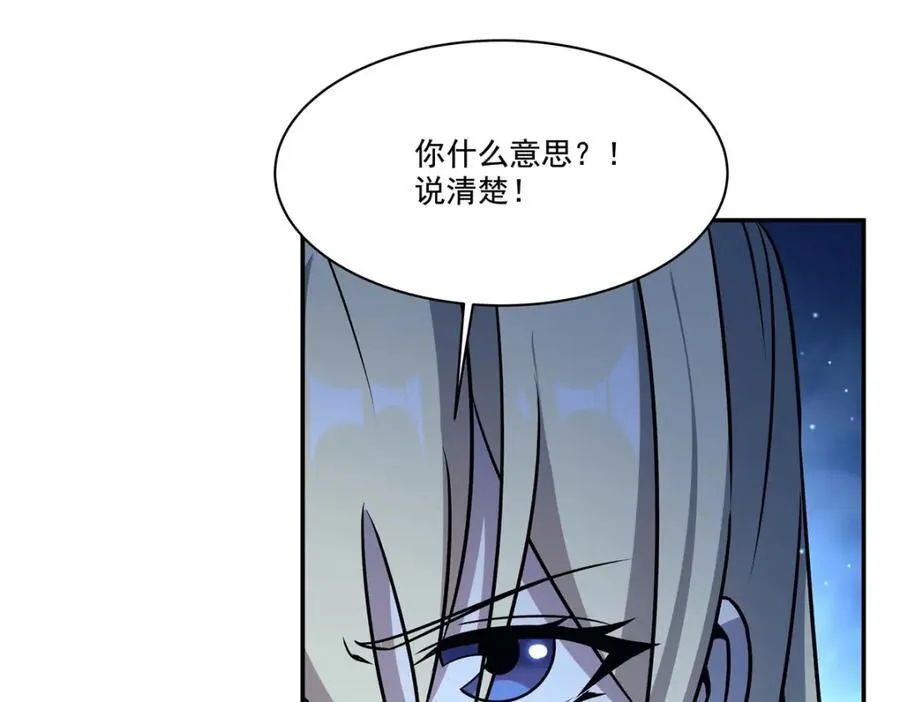 第313话 识破117