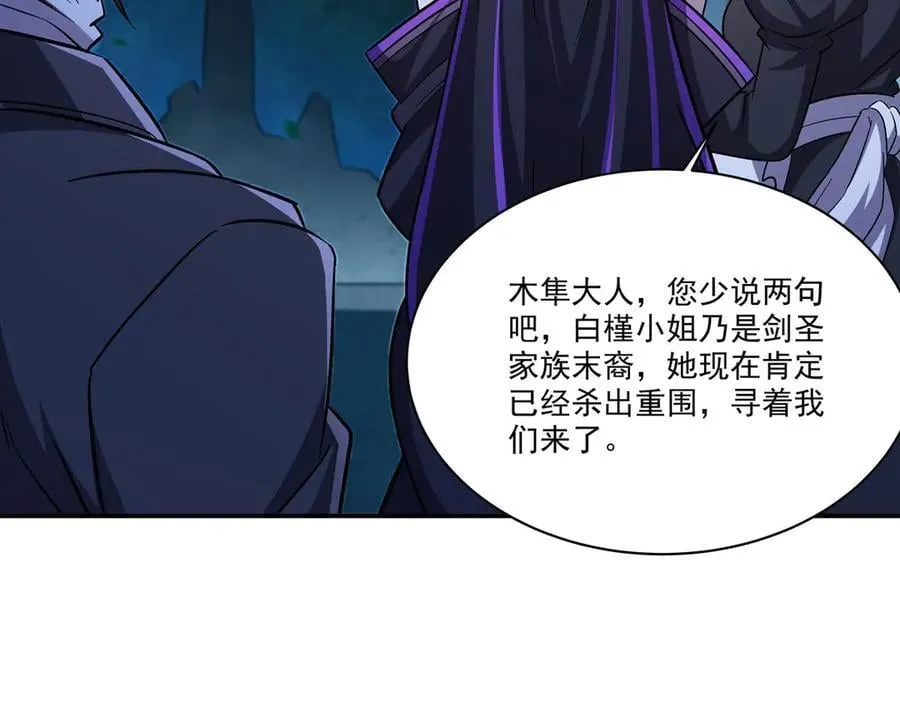 第328话 试炼87