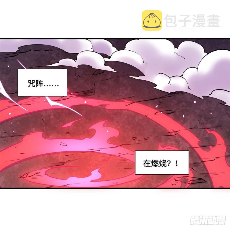 第94话 不朽者2