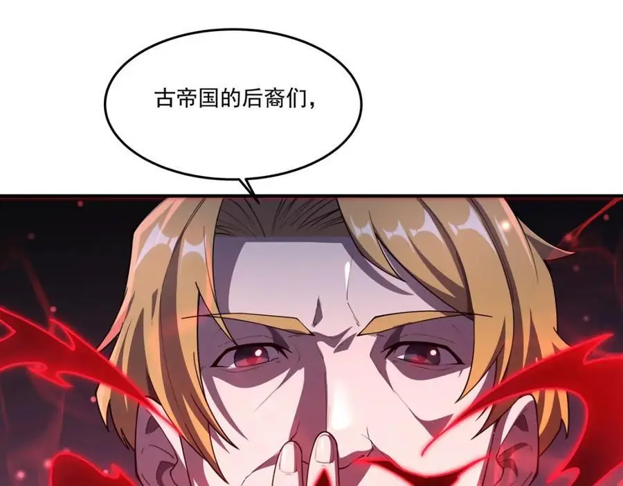 第296话 古兰78