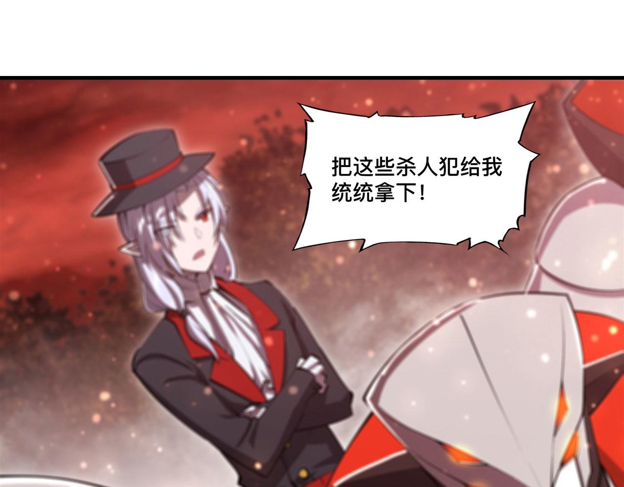 第253话 变态3