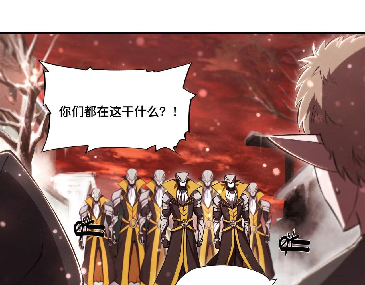 第256话 另一位银发59