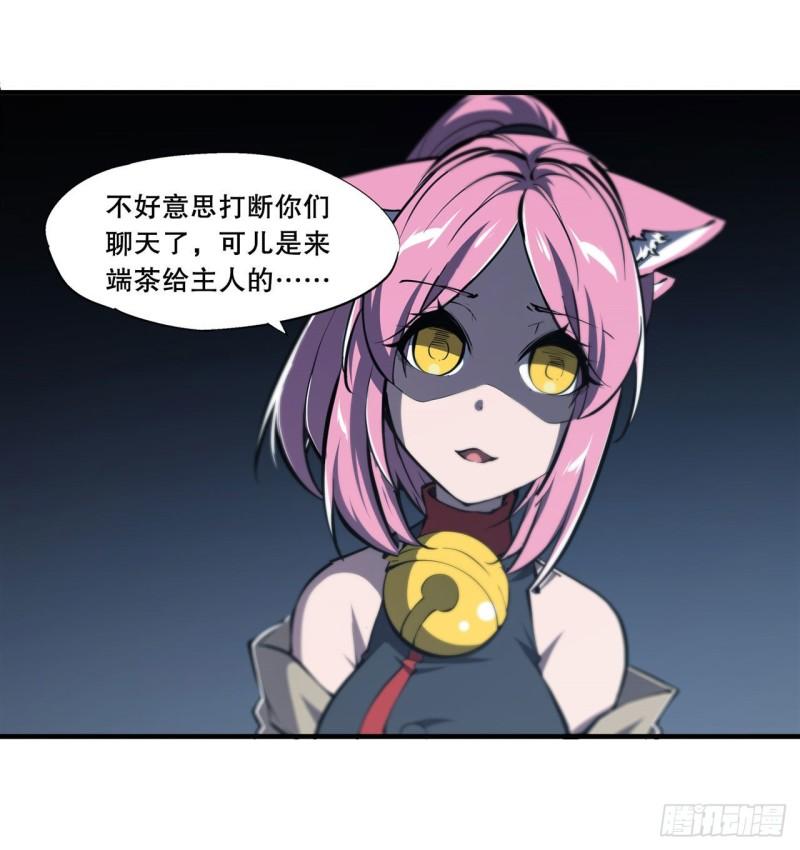 191 突然的求婚18
