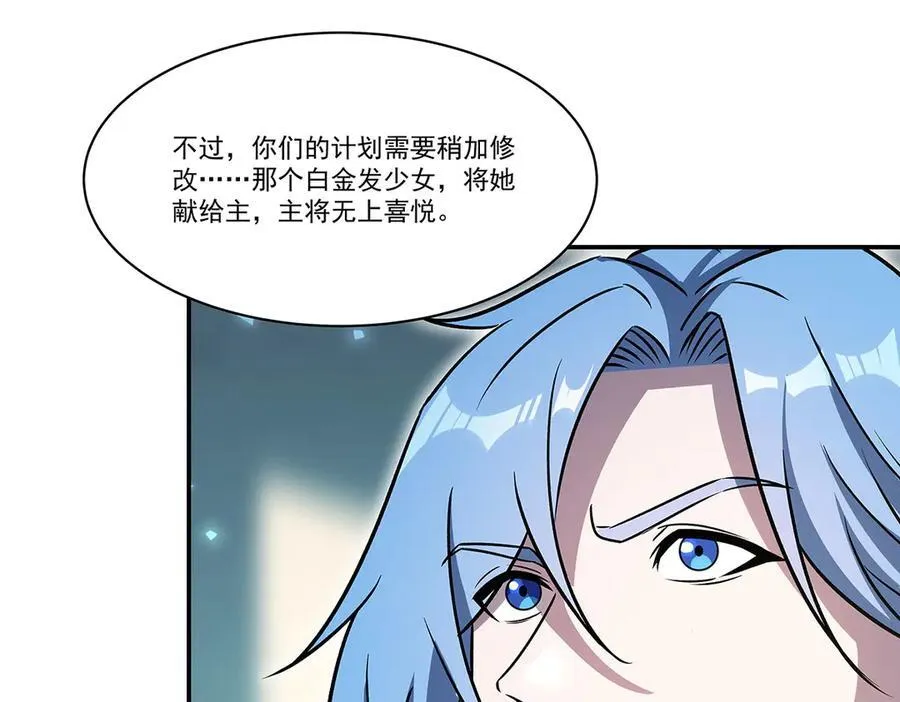 第325话 再会月骑士21