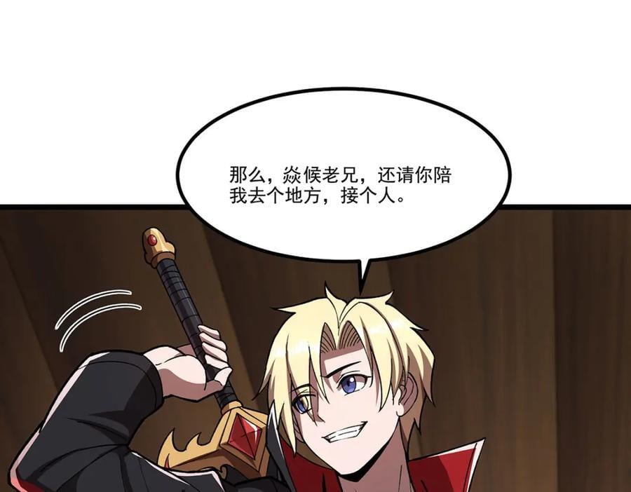 第291话 血灵克星126