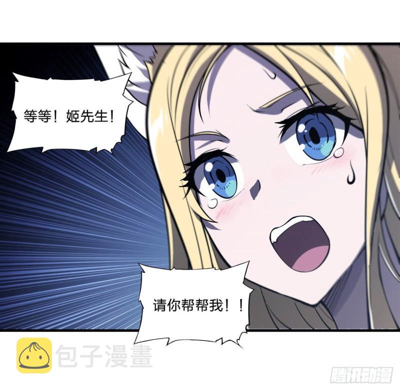 191 突然的求婚3