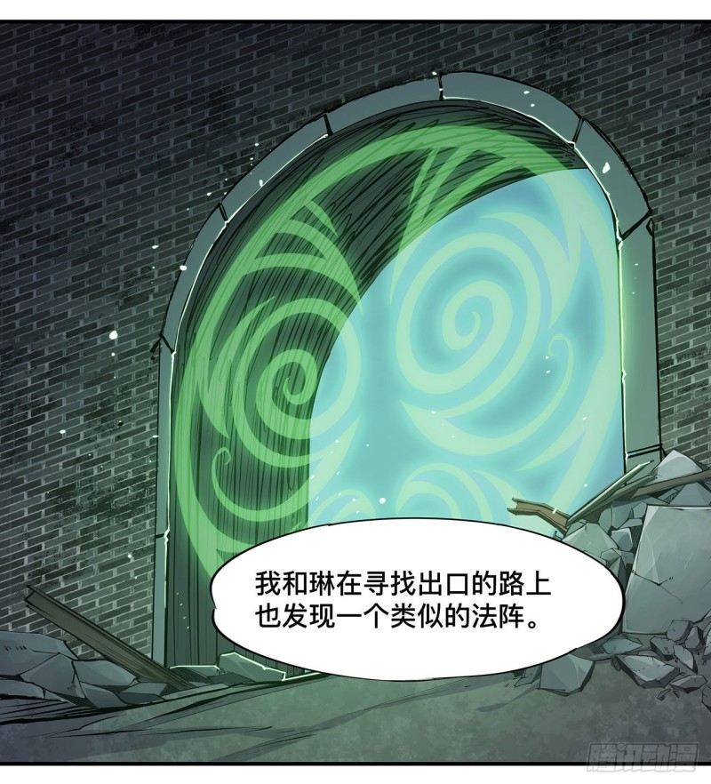第75话 不想再失去28