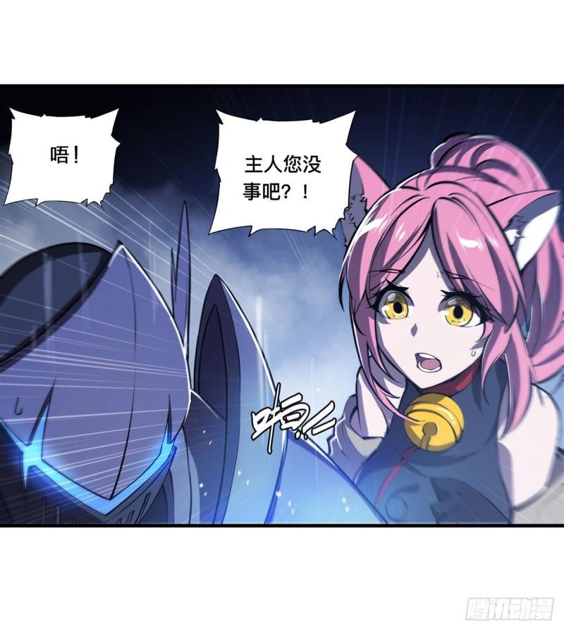 207 神脉力量？！25