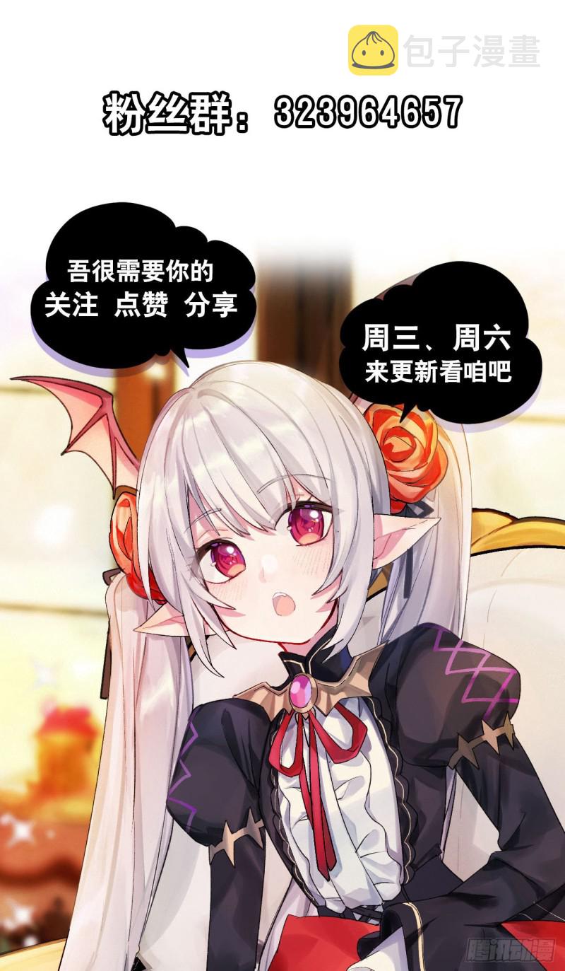 第107话 破妄43
