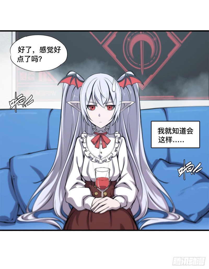 第134话 内食14