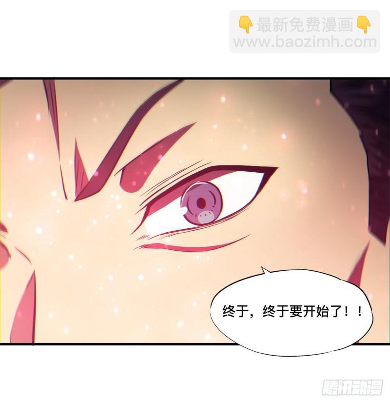 162 血色的夜晚39