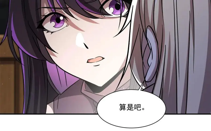 第303话 强取“王妃“17