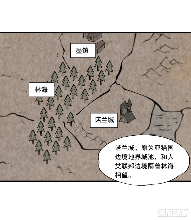 第113话 自私的愿望1