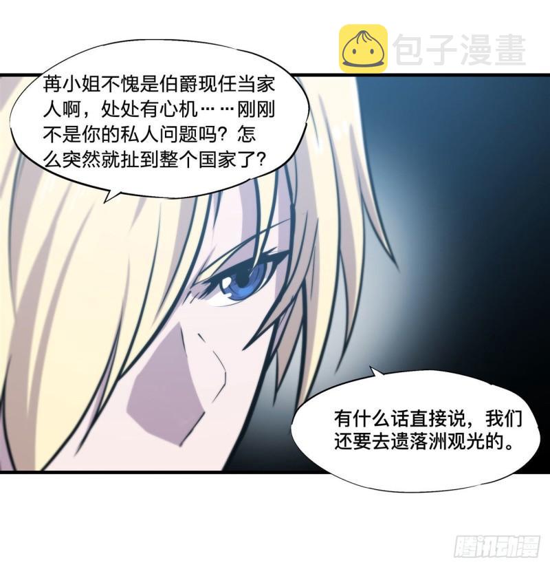 191 突然的求婚33