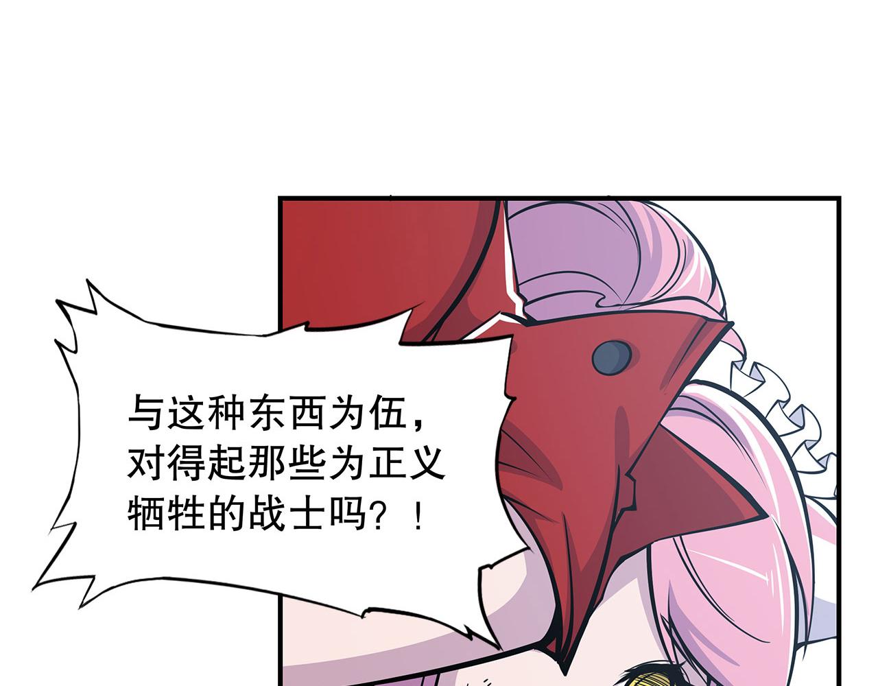 第17话21