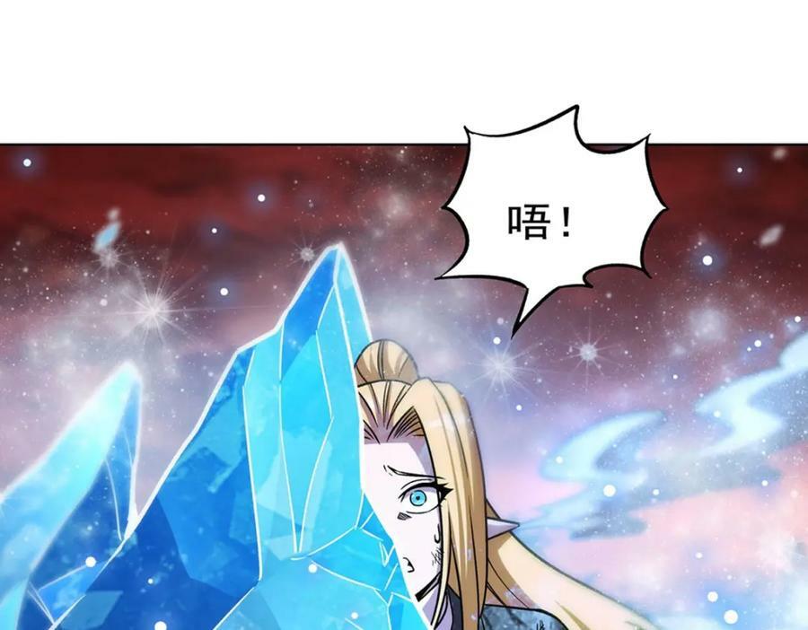 第276话 反噬7