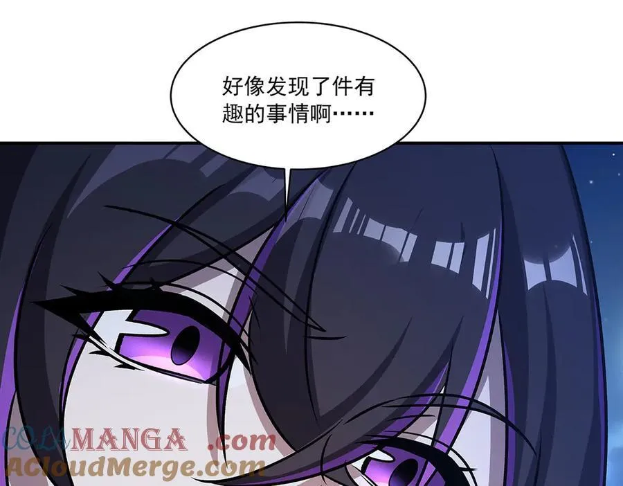 第320话 掠夺初吻140