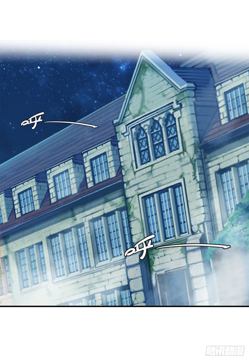 第81话 潜入14