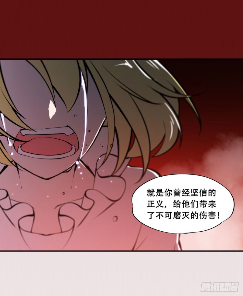 第130话 以公主之名20