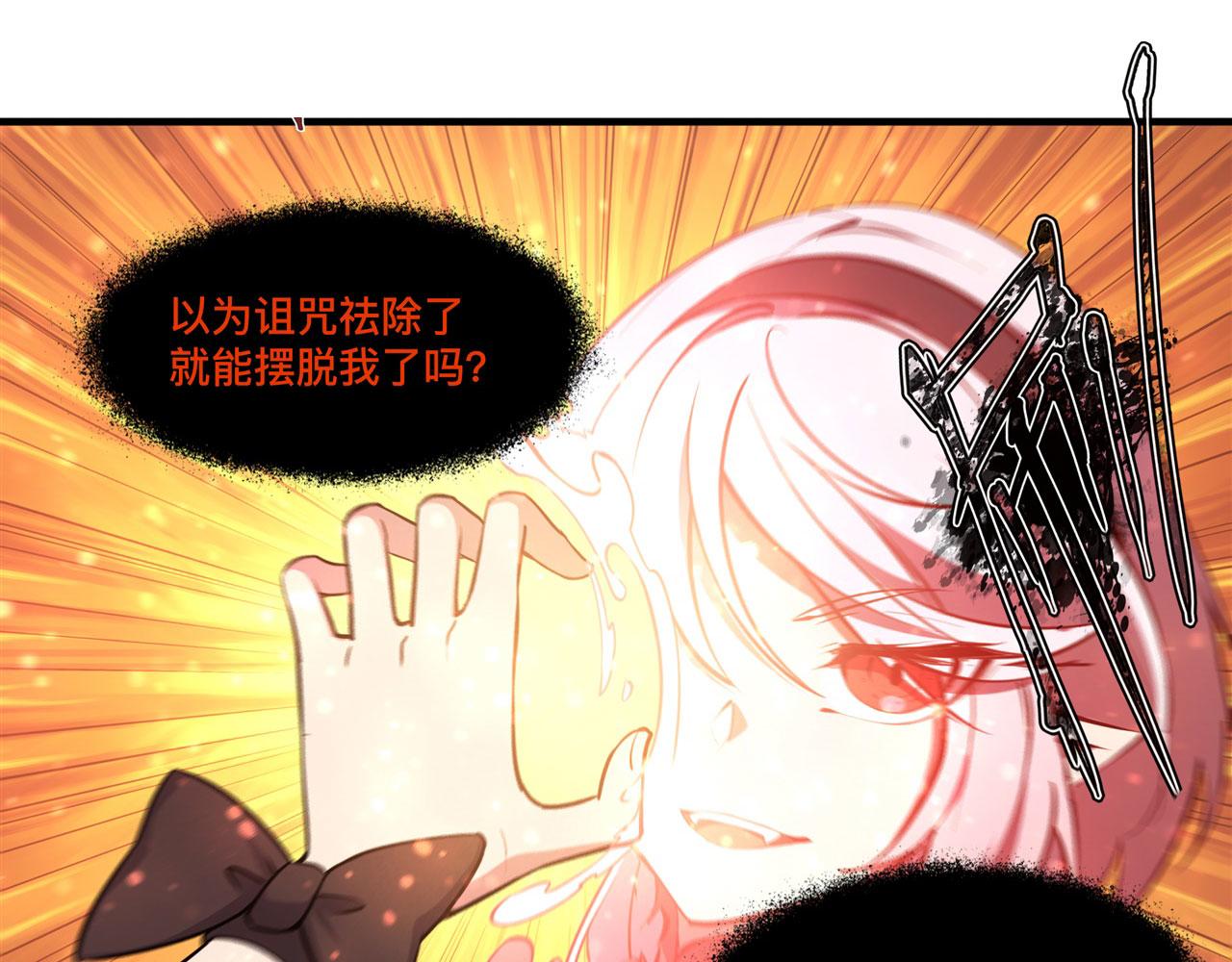 226 爱恨纠缠75