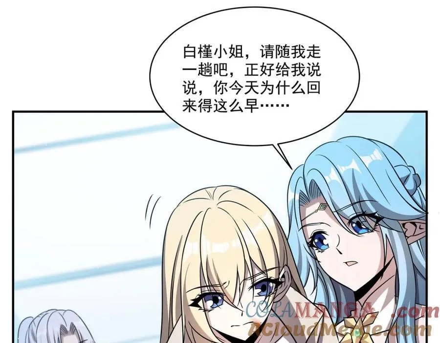 第312话 血液测试68