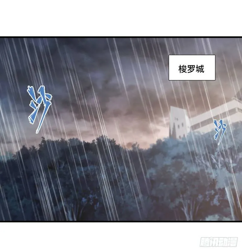 第137话 诡异旅馆1