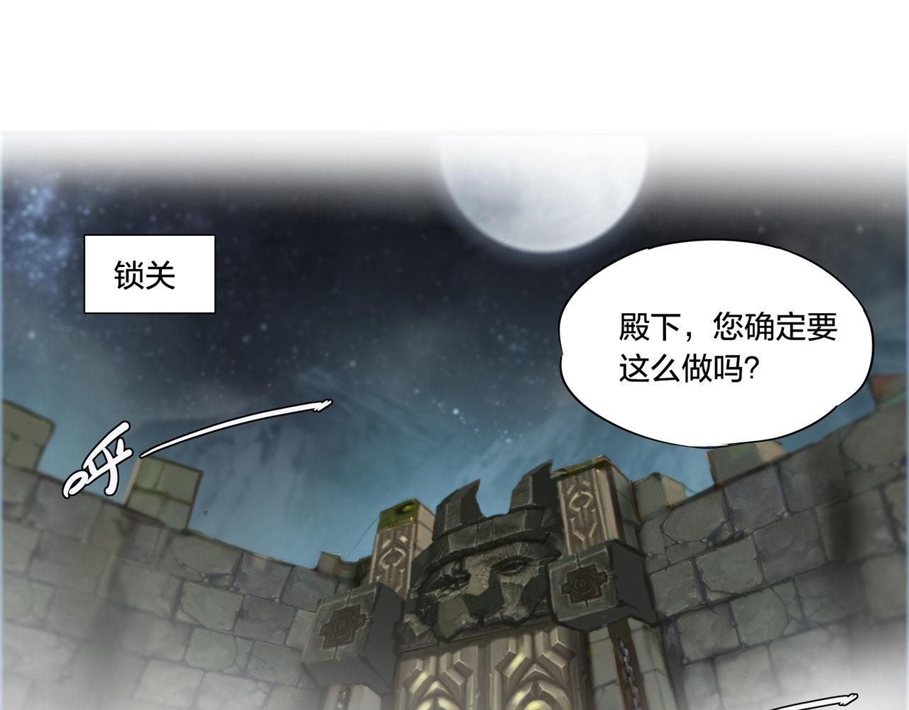 第230话 白姬的计谋23