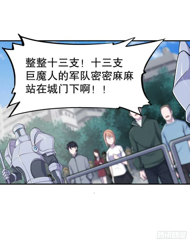 出手13