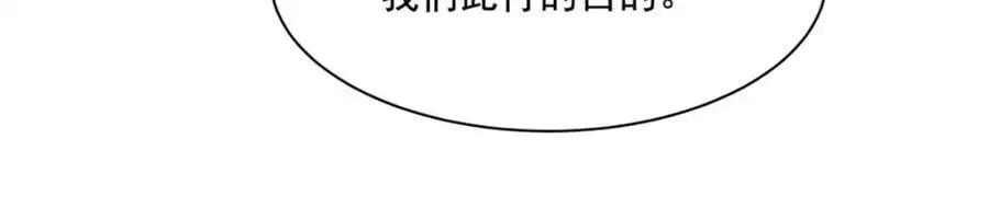 第296话 古兰11