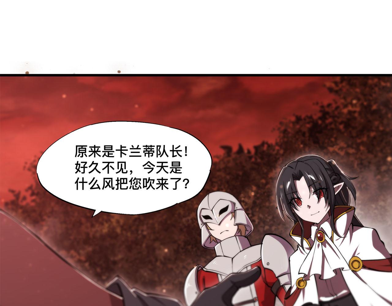 第252话 天罗地网19